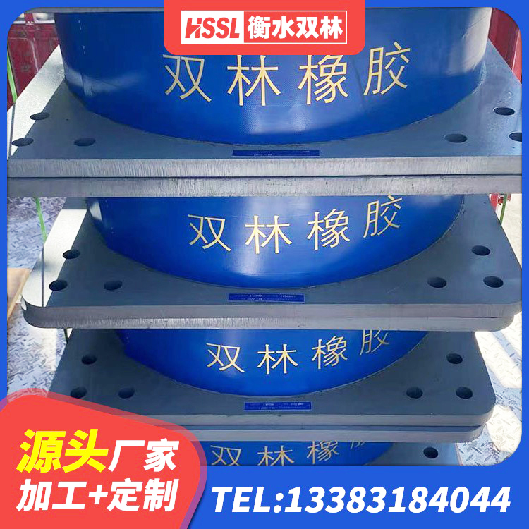 武义县LNR1000橡胶隔震支座源头工厂 武义县铅芯隔震支座报价 武义县橡胶隔震支座厂源头工厂 武义县LRB橡胶隔震支座400 - 第10张