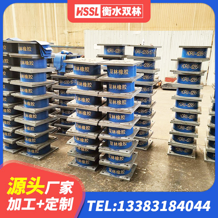 武义县建筑隔震层支座生产厂家 武义县HDR500高阻尼隔震支座 武义县LNR铅芯橡胶隔震支座源头工厂 武义县结构抗震支座生产厂家 - 第1张