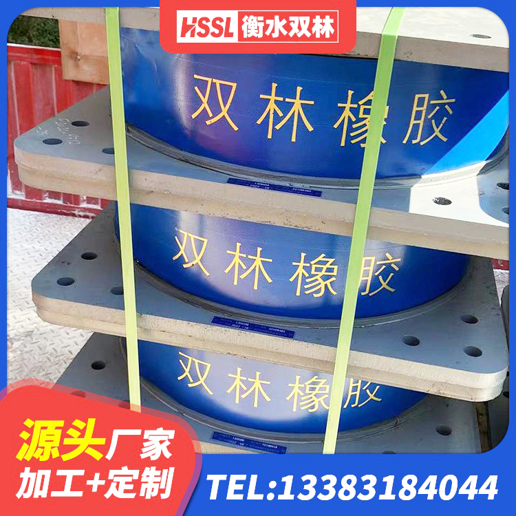 武义县建筑隔震层支座生产厂家 武义县HDR500高阻尼隔震支座 武义县LNR铅芯橡胶隔震支座源头工厂 武义县结构抗震支座生产厂家 - 第5张