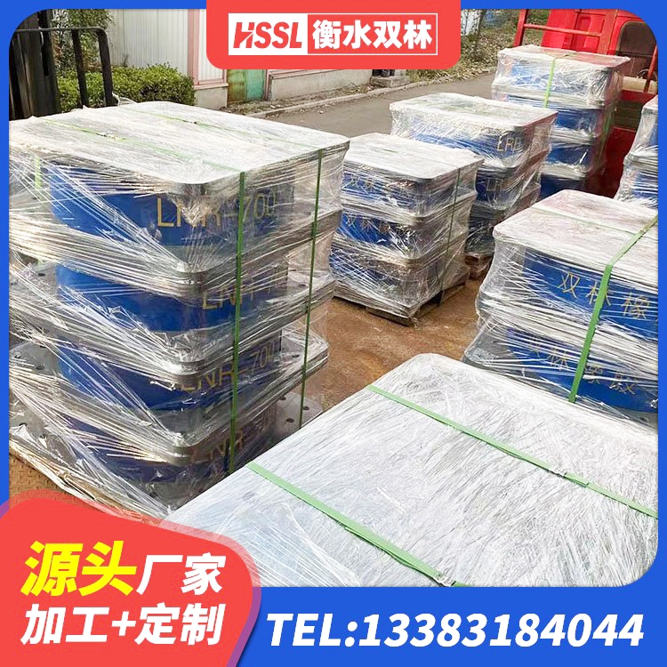 武义县建筑水平力分散力型LNR隔震支座源头工厂 武义县建筑隔震减震装置 武义县LRB隔震支座1400(II型) 武义县LRB1500铅芯隔震支座什么价格 - 第5张