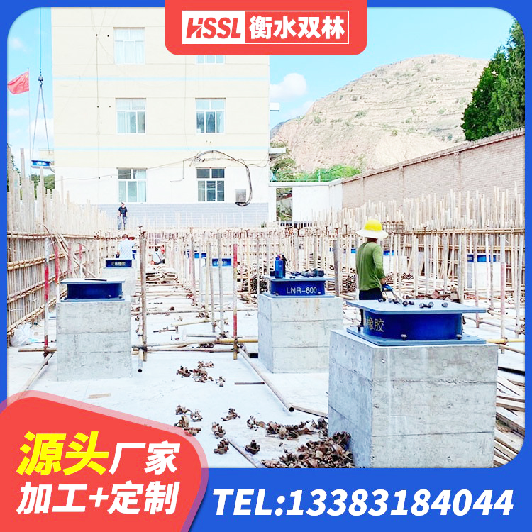 青秀区建筑隔震减震支座生产厂家 青秀区建筑橡胶隔震支座生产生产厂家 青秀区组合隔震支座生产厂家 青秀区LRB1300隔震支座源头工厂