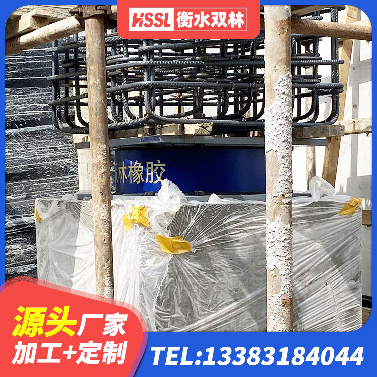 武义县LNR水平分散力支座 武义县天然橡胶隔震支座(LNR)厂家电话 武义县HDR系列高阻尼橡胶隔震支座什么价格 武义县LNRD-300建筑橡胶隔震支座厂家 - 第6张