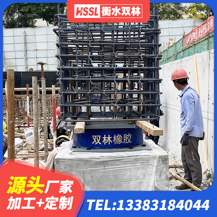 武义县高阻尼橡胶隔震支座源头工厂 武义县LNR1400天然橡胶隔震支座源头工厂 武义县LNR天然橡胶支座什么价格 武义县减震支座厂家 - 第9张