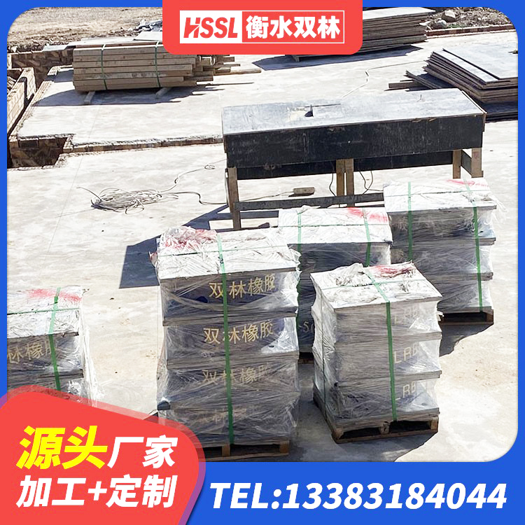 武义县防震橡胶隔震支座什么价格 武义县带铅芯隔震支座源头工厂 武义县建筑厚层橡胶隔震支座生产厂家 武义县建筑厚肉橡胶隔震支座厂家 - 第7张