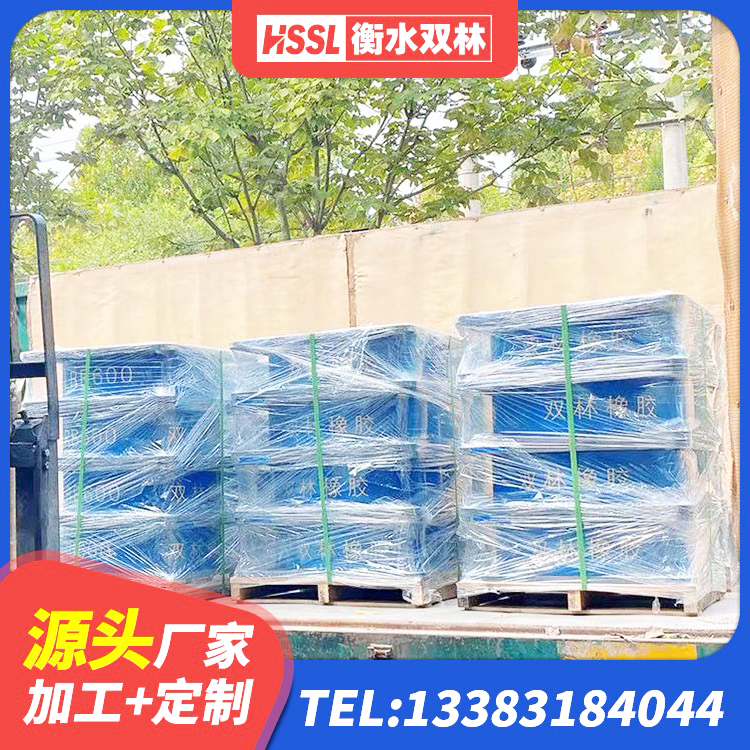 武义县建筑水平力分散力型LNR隔震支座源头工厂 武义县建筑隔震减震装置 武义县LRB隔震支座1400(II型) 武义县LRB1500铅芯隔震支座什么价格 - 第7张