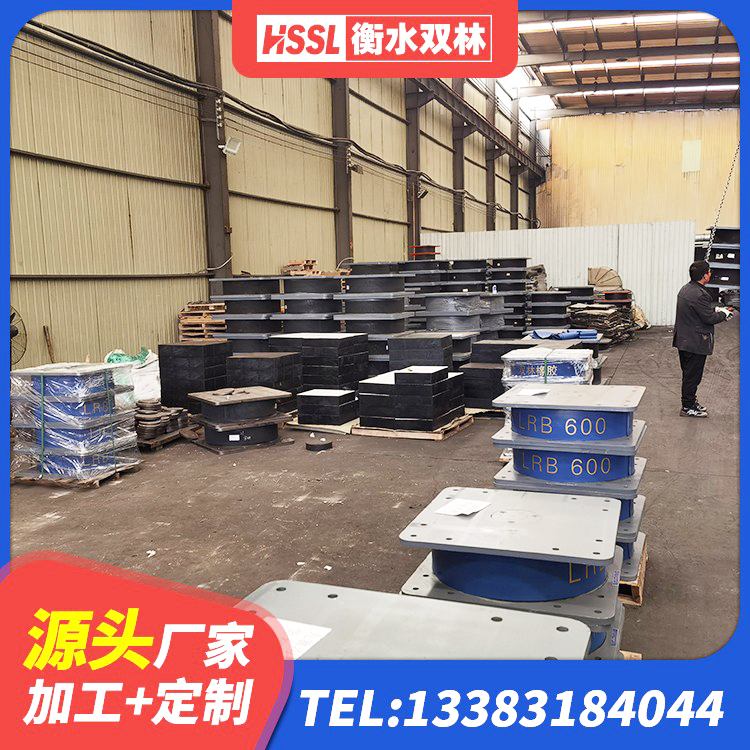 武义县高阻尼橡胶隔震支座源头工厂 武义县LNR1400天然橡胶隔震支座源头工厂 武义县LNR天然橡胶支座什么价格 武义县减震支座厂家 - 第5张