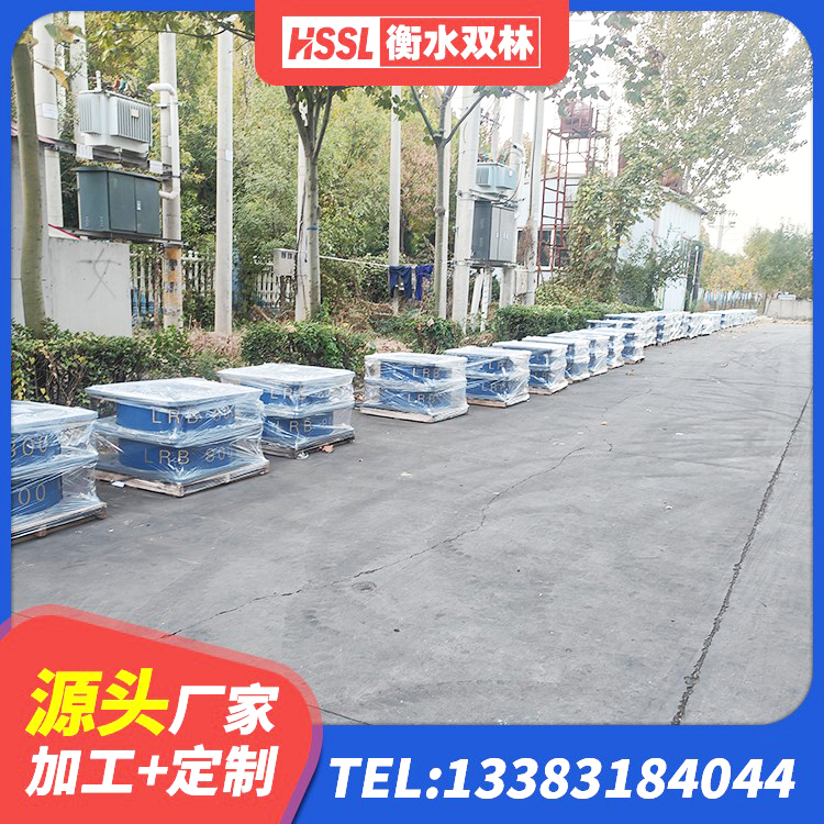 顺河回族区叠层隔震支座 顺河回族区隔震支座LNR800源头工厂 顺河回族区天然橡胶隔震支座(LNR)厂家电话 顺河回族区LRB800铅芯支座