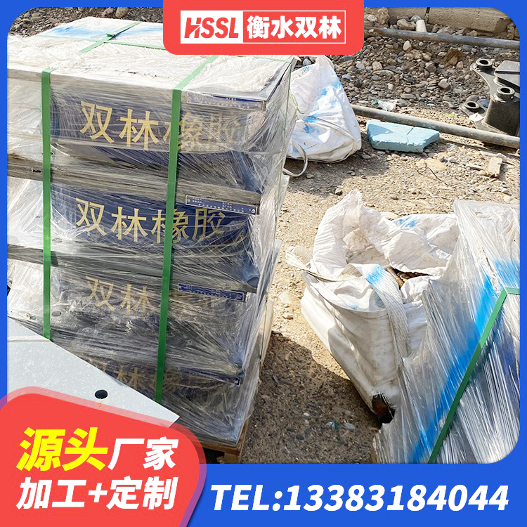 武义县建筑水平力分散力型LNR隔震支座源头工厂 武义县建筑隔震减震装置 武义县LRB隔震支座1400(II型) 武义县LRB1500铅芯隔震支座什么价格 - 第8张