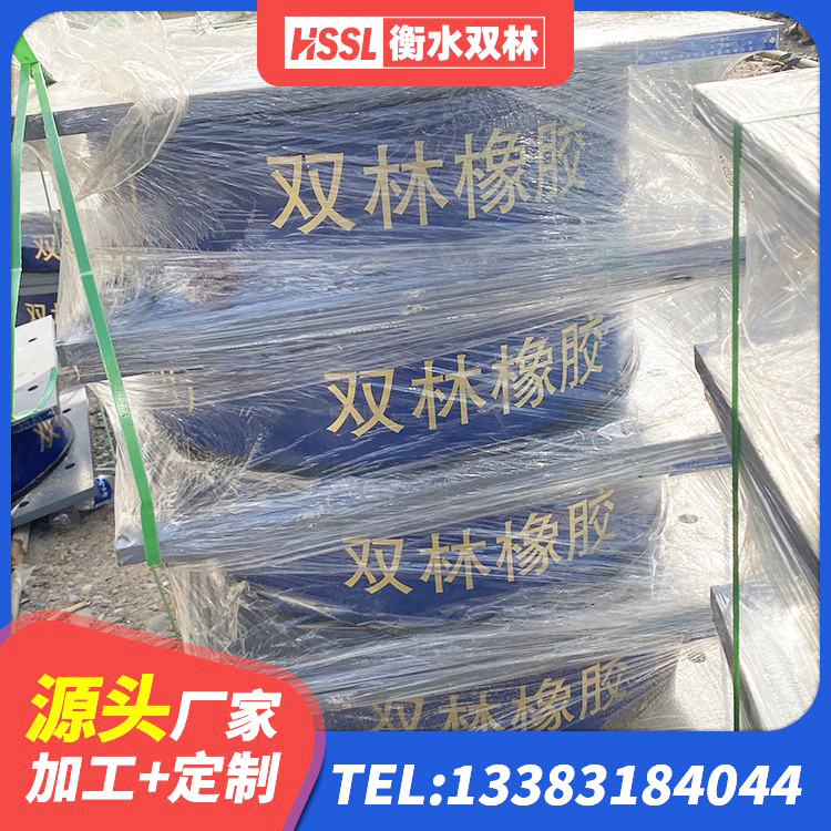 武义县LNR600天然橡胶支座厂家电话 武义县建筑无铅芯橡胶隔震支座生产厂家 武义县LNR橡胶隔震支座D900厂家 武义县建筑减震抗震支座生产厂家 - 第1张