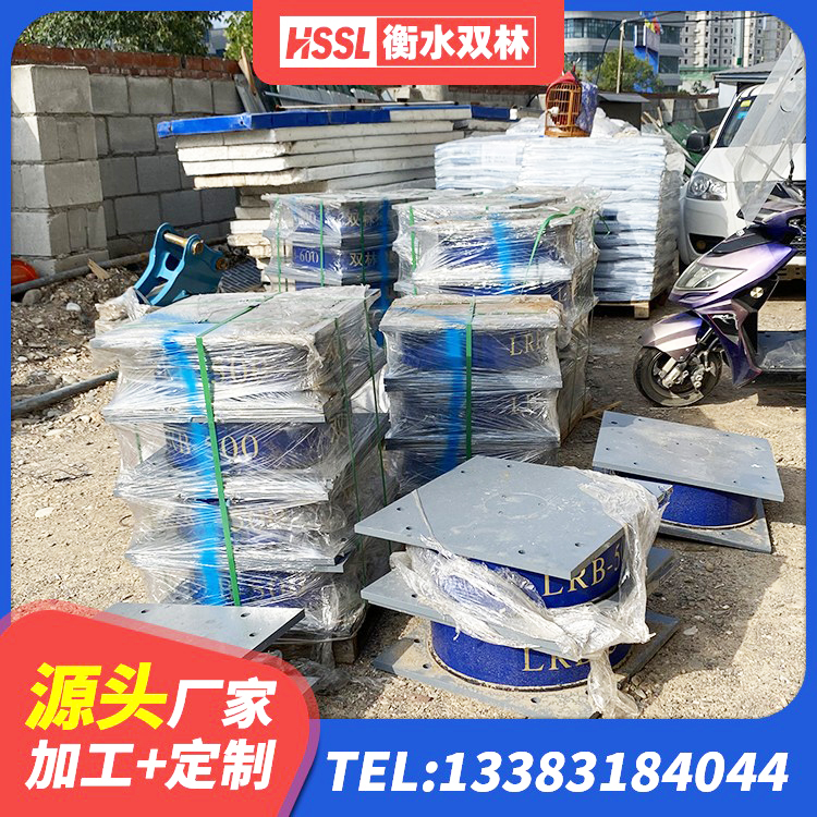 驻马店LRB500铅芯橡胶隔震支座什么价格 驻马店LRB700铅芯隔震支座源头工厂 驻马店LNR800建筑隔震支座生产加工 驻马店钢结构建筑抗震支座厂家